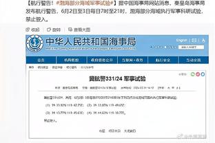 拉维亚社媒庆祝切尔西首秀：终于穿上这件球衣是一种荣誉