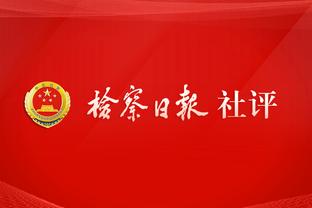 难堪大任？佩尼亚6场丢10球1场零封，而特狮17场丢15球8场零封