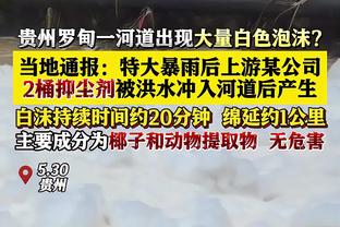 要走？Shams：塔克对自己在快船的现状表达了失望 多支强队关注